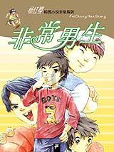 16强的印尼队 为何像支欧洲队?