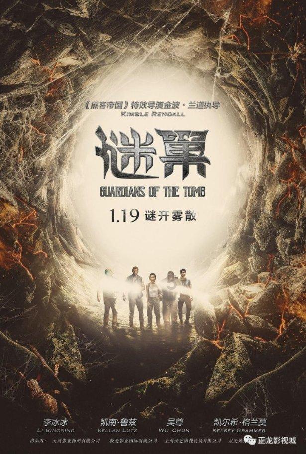 高空畅游的女孩