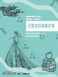 豆娃爱糖果3
