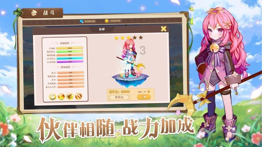 中世纪王朝：畅游奇幻世界，建造你的王国梦想！