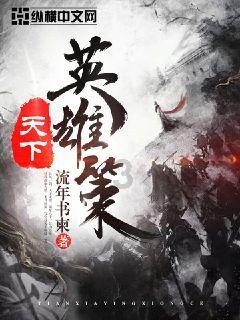 如何举报网络诈骗游戏画面