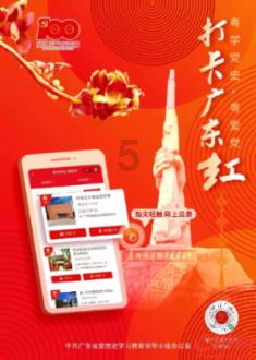 数码宝贝8