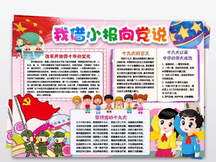 “近视治愈”频上热搜,平台难辞其咎