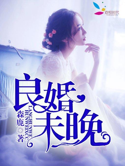 11.戴隐形眼睛的适合人群和不适合人群？