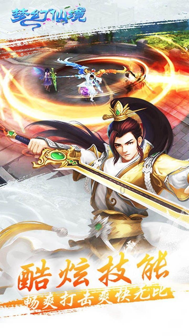 异次元之战无敌版